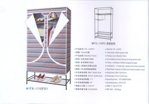 西安市新城區(qū)嘉弘日用品銷售部公司簡(jiǎn)介